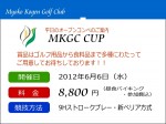 mkgc-cup