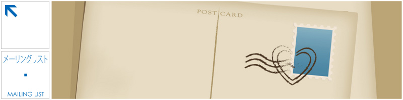 mailinglist